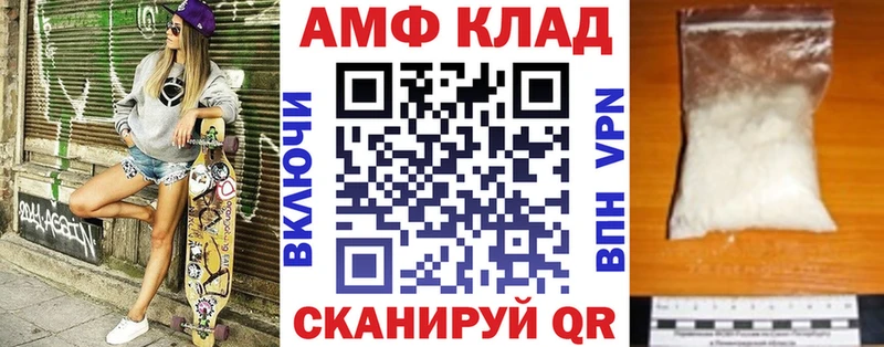 АМФ Premium  купить наркотики цена  Печоры 