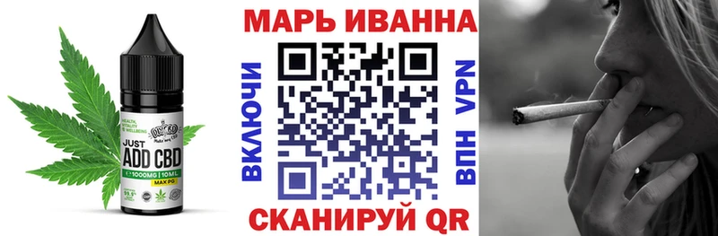 Печенье с ТГК марихуана  Печоры 