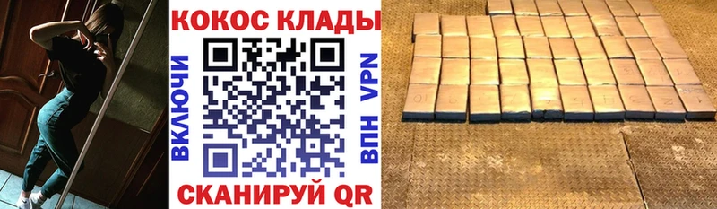 Cocaine Колумбийский  Печоры 