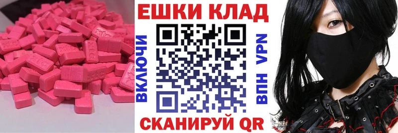 Экстази диски  Печоры 