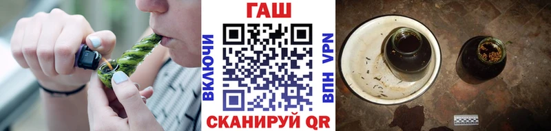 ГАШ убойный  купить наркоту  Печоры 