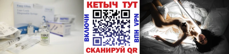 блэк спрут вход  купить закладку  Печоры  КЕТАМИН VHQ 