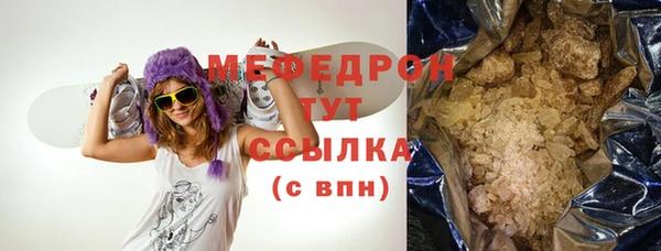 гашишное масло Нефтекумск