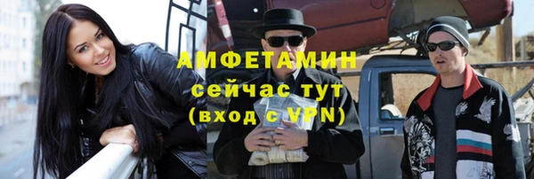 гашишное масло Нефтекумск