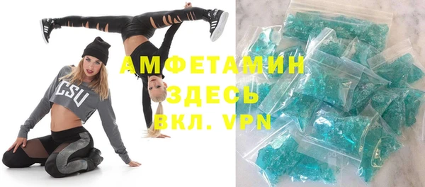 гашишное масло Нефтегорск