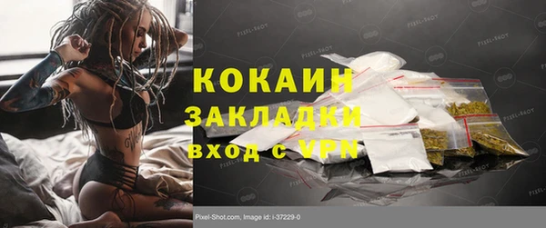 гашишное масло Нефтегорск