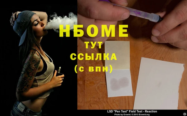 мдпв Нея
