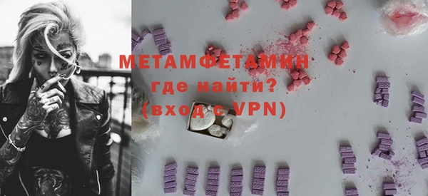 гашишное масло Нефтегорск