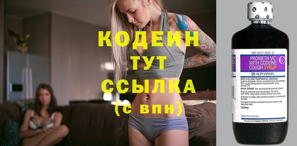 гашишное масло Нефтекумск