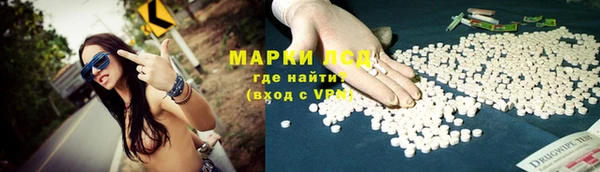 гашишное масло Нефтекумск