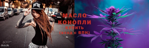 гашишное масло Нефтегорск