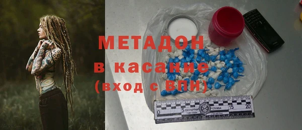 гашишное масло Нефтекумск