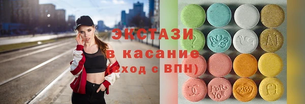 гашишное масло Нефтекумск