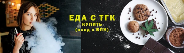 гашишное масло Нефтекумск