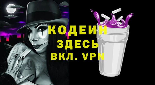 гашишное масло Нефтекумск