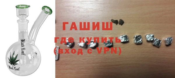 гашишное масло Нефтегорск
