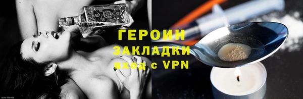 гашишное масло Нефтекумск