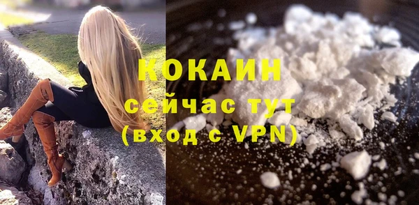 гашишное масло Нефтегорск