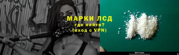 гашишное масло Нефтегорск