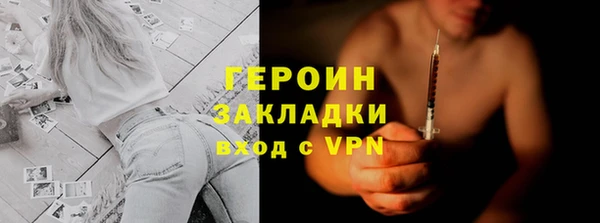 гашишное масло Нефтегорск