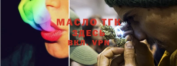 гашишное масло Нефтекумск