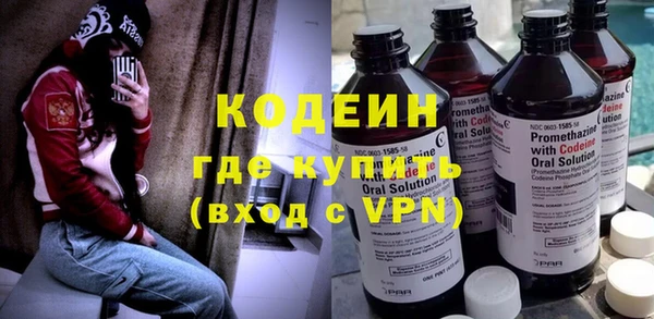 гашишное масло Нефтекумск