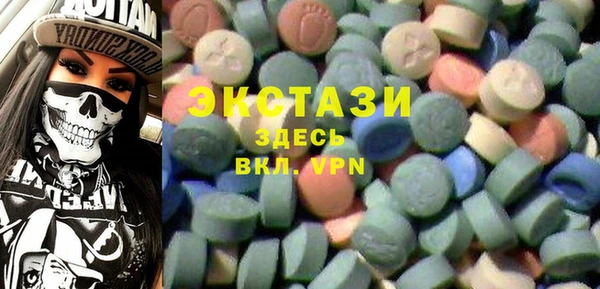 гашишное масло Нефтегорск