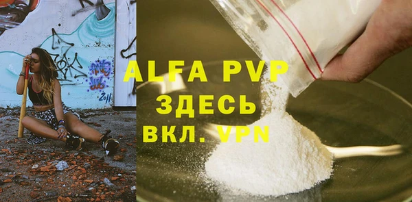 гашишное масло Нефтегорск