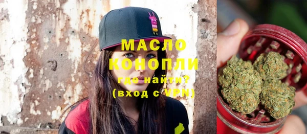 гашишное масло Нефтегорск