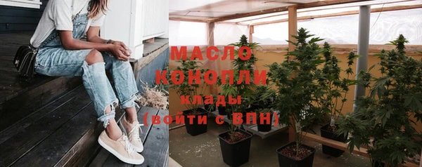 гашишное масло Нефтекумск