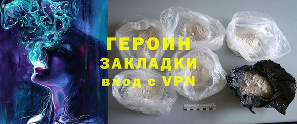 гашишное масло Нефтекумск