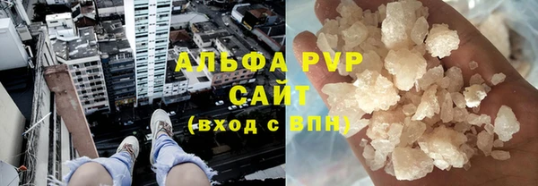гашишное масло Нефтегорск