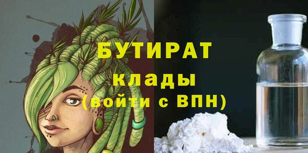 гашишное масло Нефтекумск