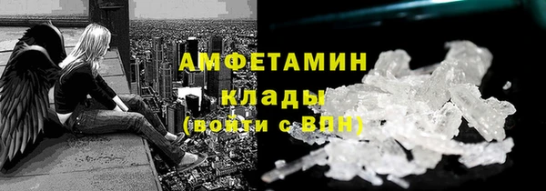 гашишное масло Нефтекумск