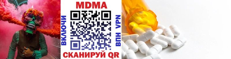 MDMA кристаллы где можно купить наркотик Печоры