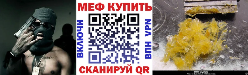 где найти   Печоры  МЕФ мука 