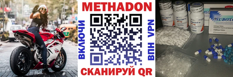 Метадон белоснежный darknet клад Печоры MEGA как зайти