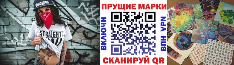 закладка  Печоры  мега   Марки N-bome 1,5мг 