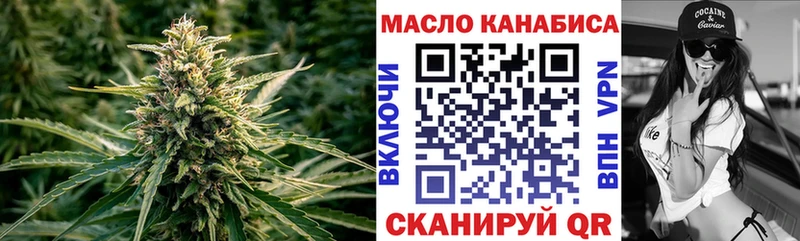 ТГК THC oil  как найти наркотики  Печоры 